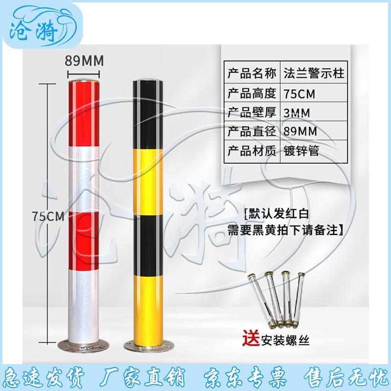 Galvanized Steel Reflective Traffic Safety Bollard