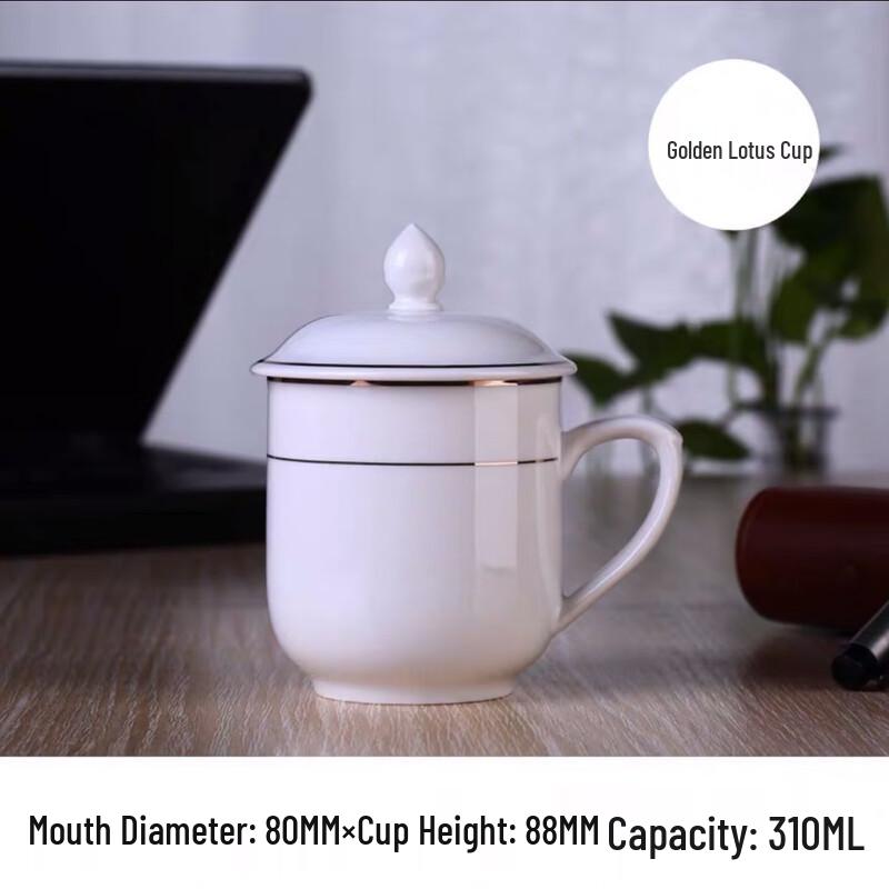 

Zhi Shi White Ceramic Conference Mug with Gold Rim and Handle