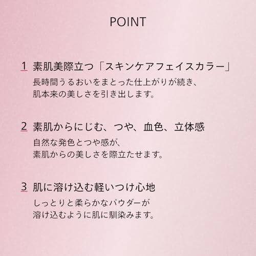 SHISEIDO Makijaż Color + Glow Enhancer 04 Coral Moonstone 7g Puder do twarzy i oczu Bez zapachu Pielęgnacja skóry Blask