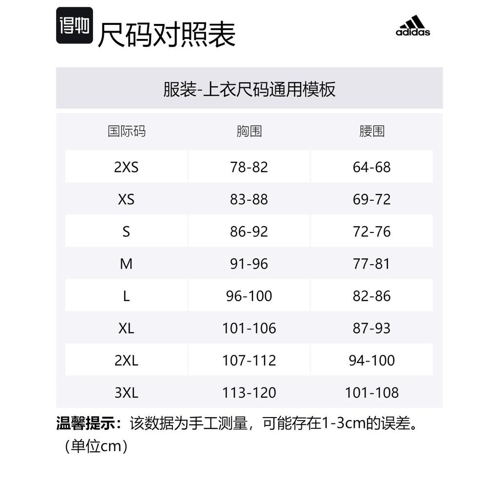 adidas SMALL LINEAR LOGO POCKET TEE Black JI9081