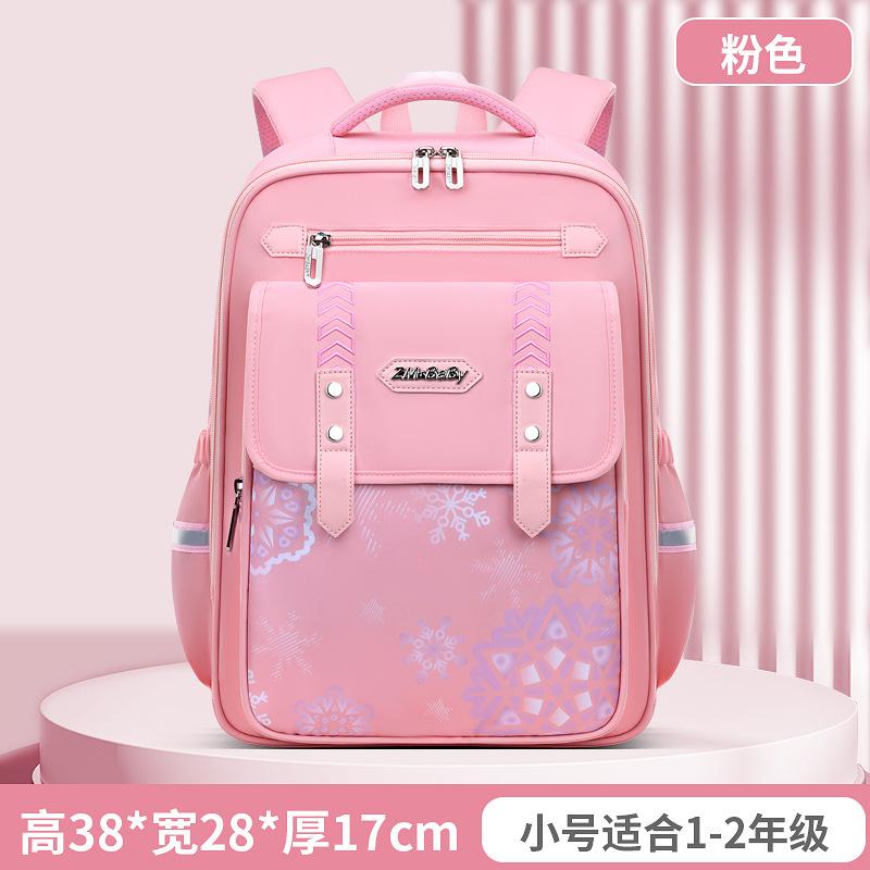 Direct sales fashion new children's leisure schoolbag, light and breathable, boys and girls in primary and secondary schools, large capacity