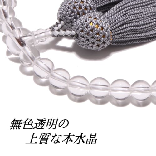Nenjudo: "Genuine Quartz and Freshwater Pearls, with a Prayer Beads Bag and Silk Tassel." Made In Japan, Handmade Prayer Beads for Women, Suitable for