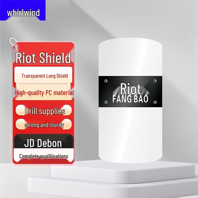 Xuan Shi PC Riot Shield