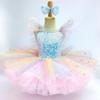 Romantic Ballet Tutu Skirt Puffy Princess Dress Fashion Performance Costume  Dance