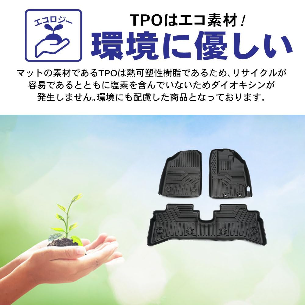 Craft Works Dywaniki samochodowe Wodoodporne 3D Akcesoria do wnętrza CRAFT WORKS NHP [Zmywalne] [Idealne dopasowanie] Specyficzne dla pojazdu (Seria Aqua)