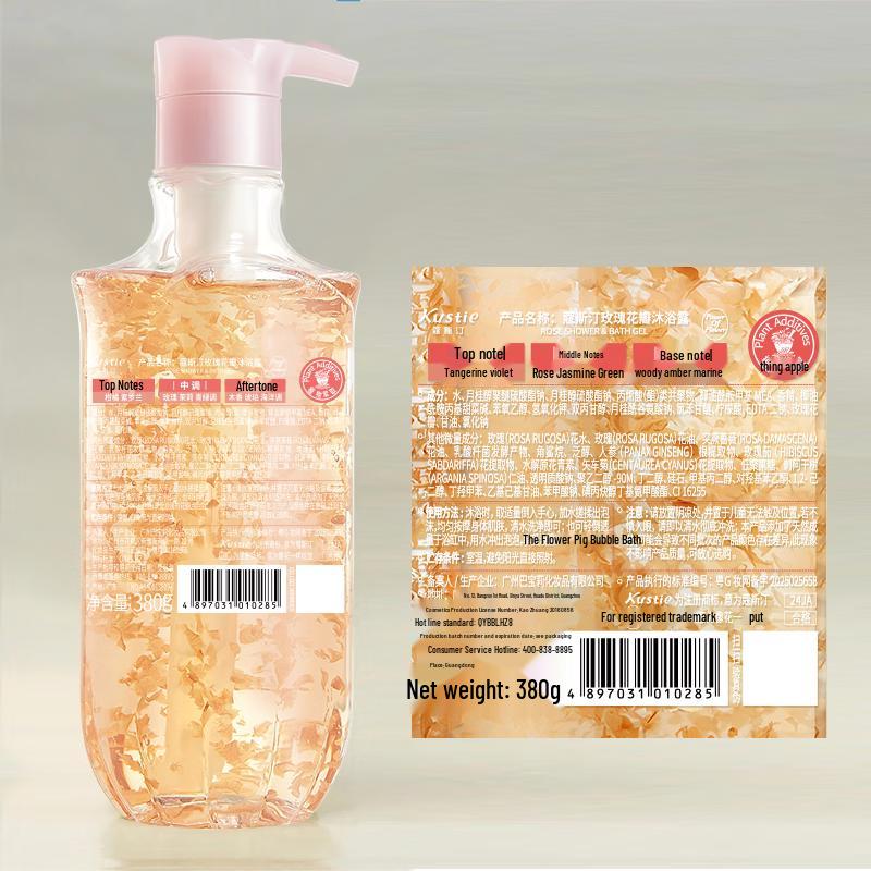 KOUSTING Rose Petal Shower Gel