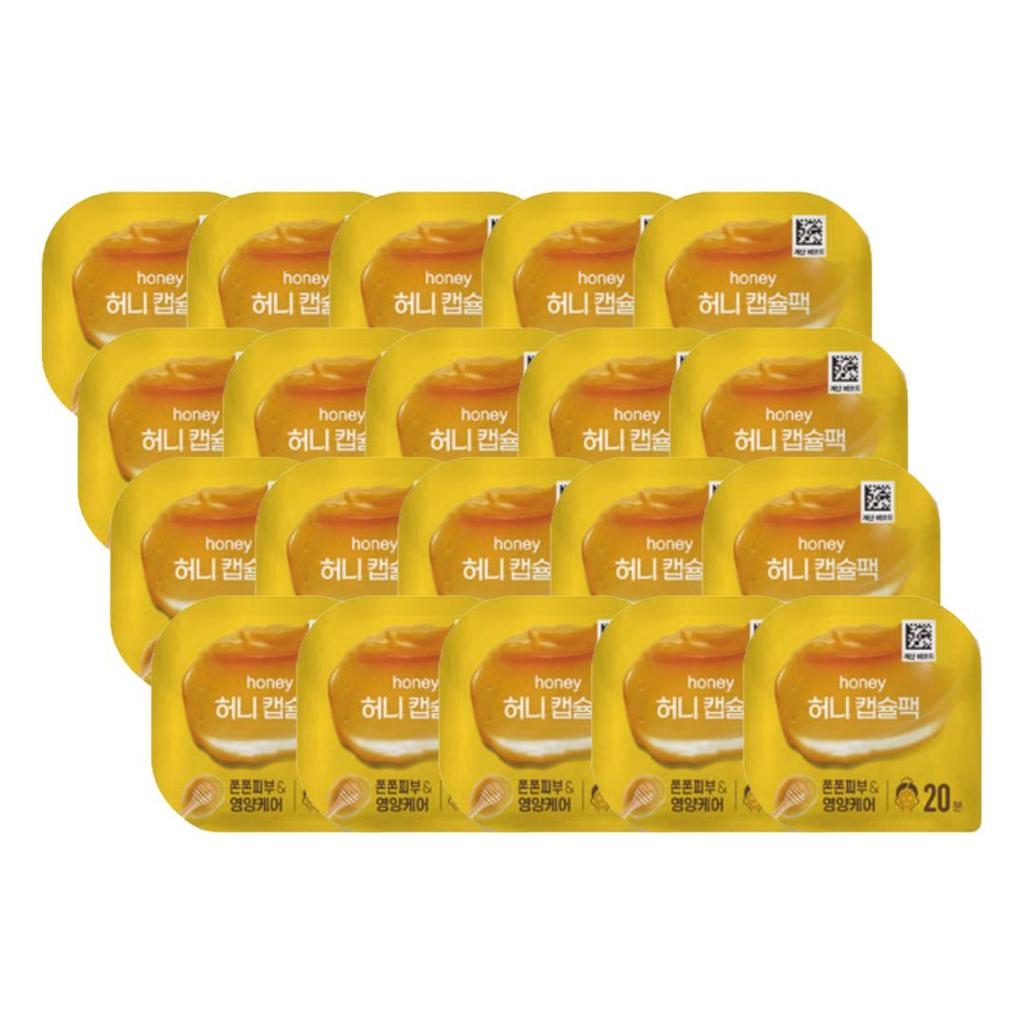 Daiso Capsule Pack 7 G (Pomegranate · Potato · Rice · Honey · Volcanic · Egg · Aloe · Eoseongcho) (27 Options)