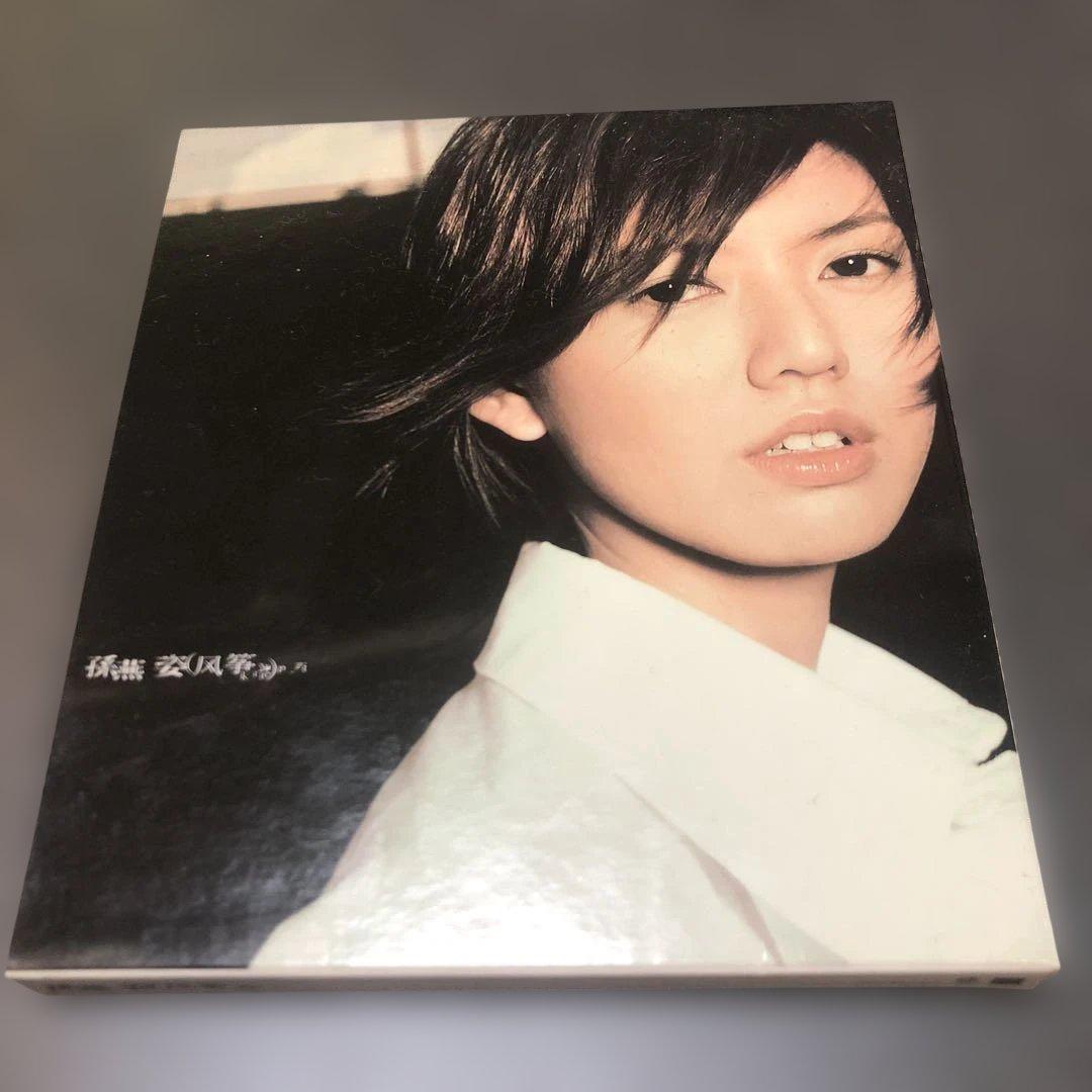 

[USED] Taiwanese Yan-zi (Stephanie Sun) Kite