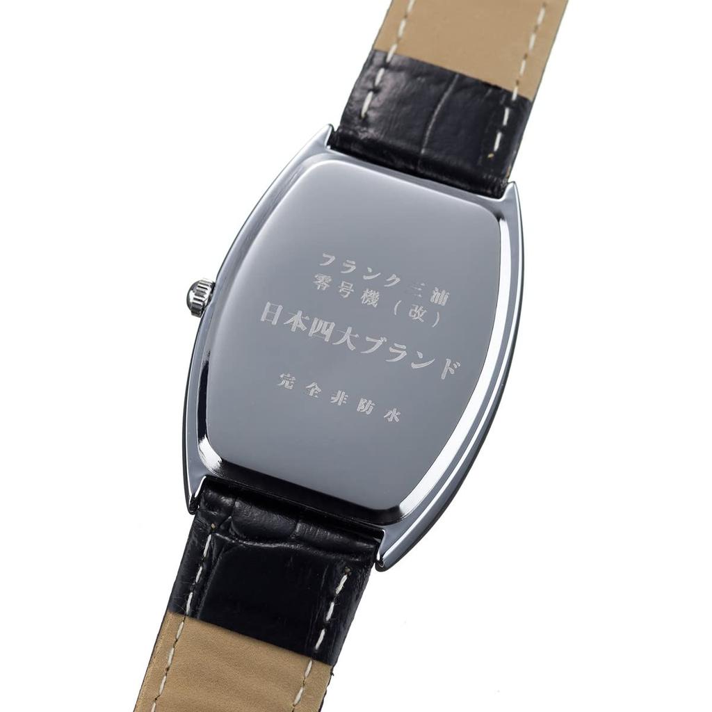 Frank Miura Watch Reproduction Four Major Brands Zero Watch Quartz Ladies Japan's (Hyper Black)