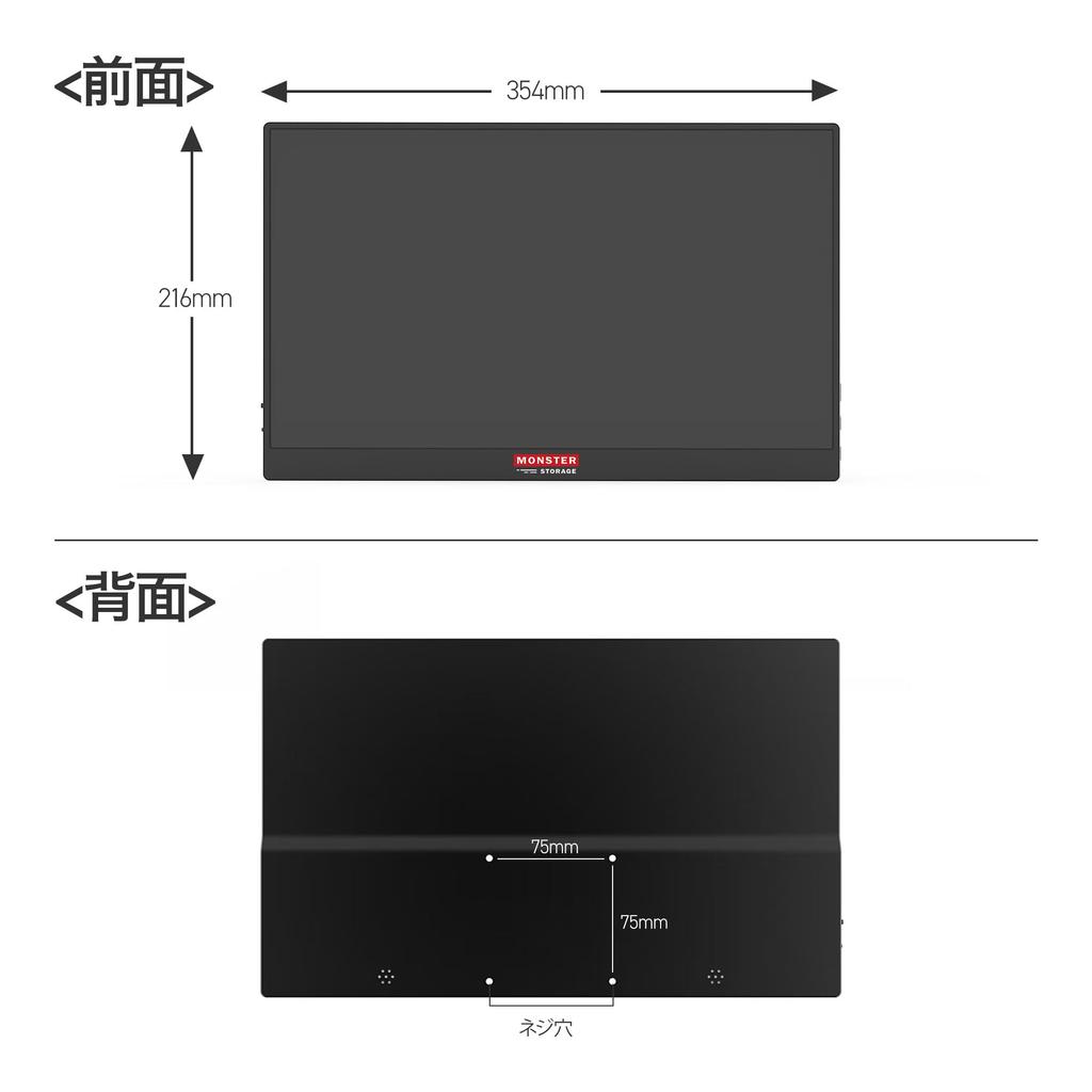 Monster Storage Mobile Monitor Matte IPS LCD Thin and 1920x1080 USB Cover Compatible with and for Remote Work MS-PTMT15FHD, 15.6-inch Panel,