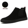 Winter Martin Boots Men's Cotton Shoes High-top Shoes Men's Korean Version Fleece Board Shoes Darth Vader Mid-top Shoes Men's Trendy Shoes