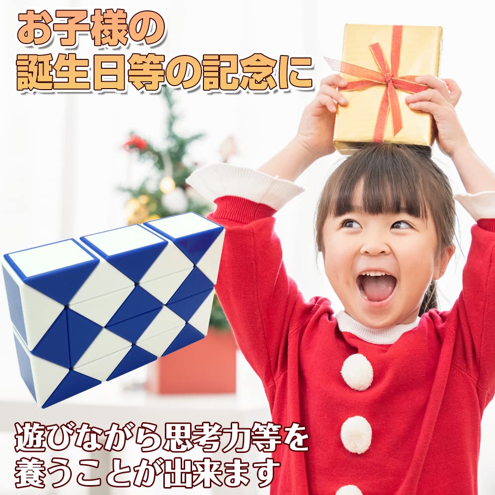 Colorful 3D Puzzle Snake Cube, Reconfigurable Into Various Shapes, Finger Training, Stress Relief