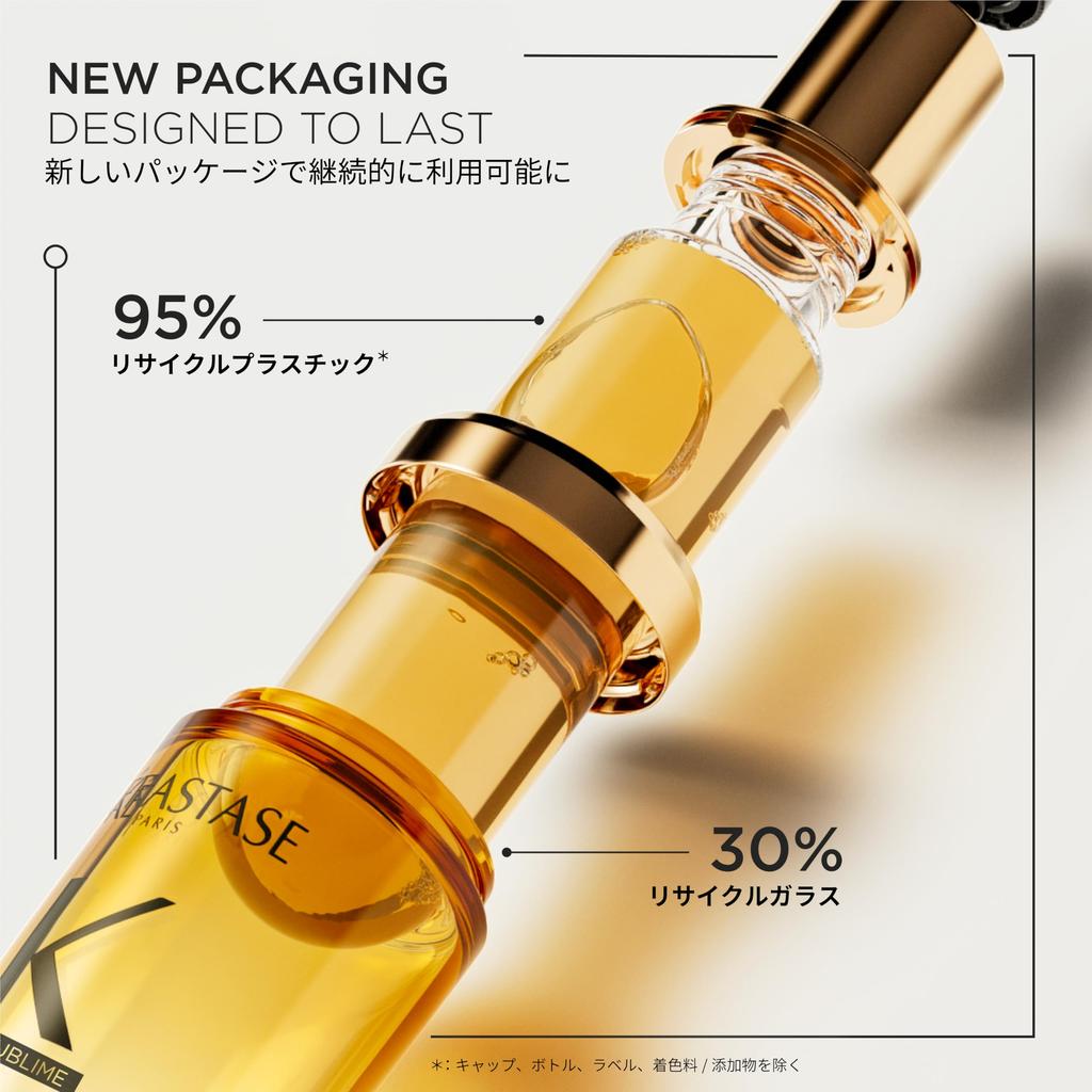 KÉRASTASE Huile Sublime R Refill 75mL Hair Oil Refill for Shiny Hair