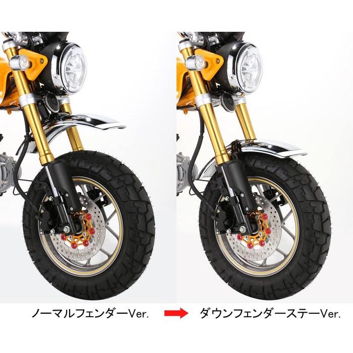KITACO Down Fender Stay Set, Monkey 125 (JB02/JB03/JB05), Black Steel, 680-1300910