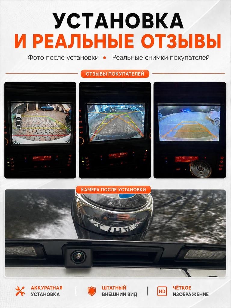AHD 1080P Rearview Camera for Vehicles, Compatible with BWM E60, E39, E90, E82, and E61.