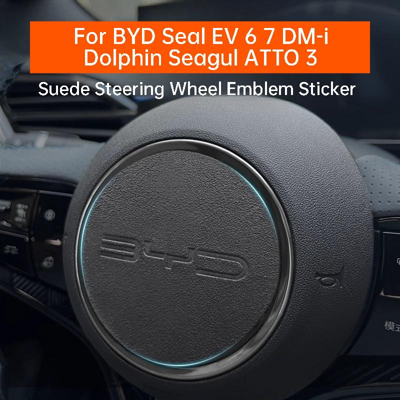 For BYD Seal EV 6 7 DM-i Dolphin Seagul ATTO 3 Steering Wheel Emblem Sticker Suede Sticker Car Interior Accessories