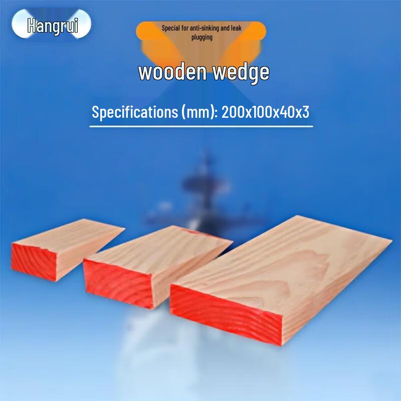 Hangrui Marine Damage Control Wooden Tools 200x100x40x3mm