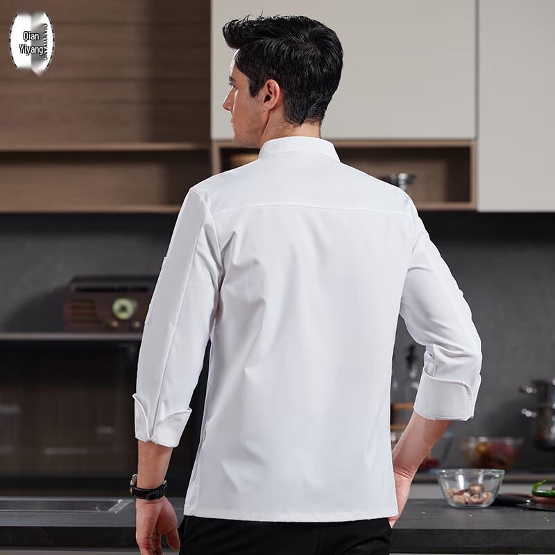 Qian Yiyang Premium Stretch Long-Sleeve Chef Uniform