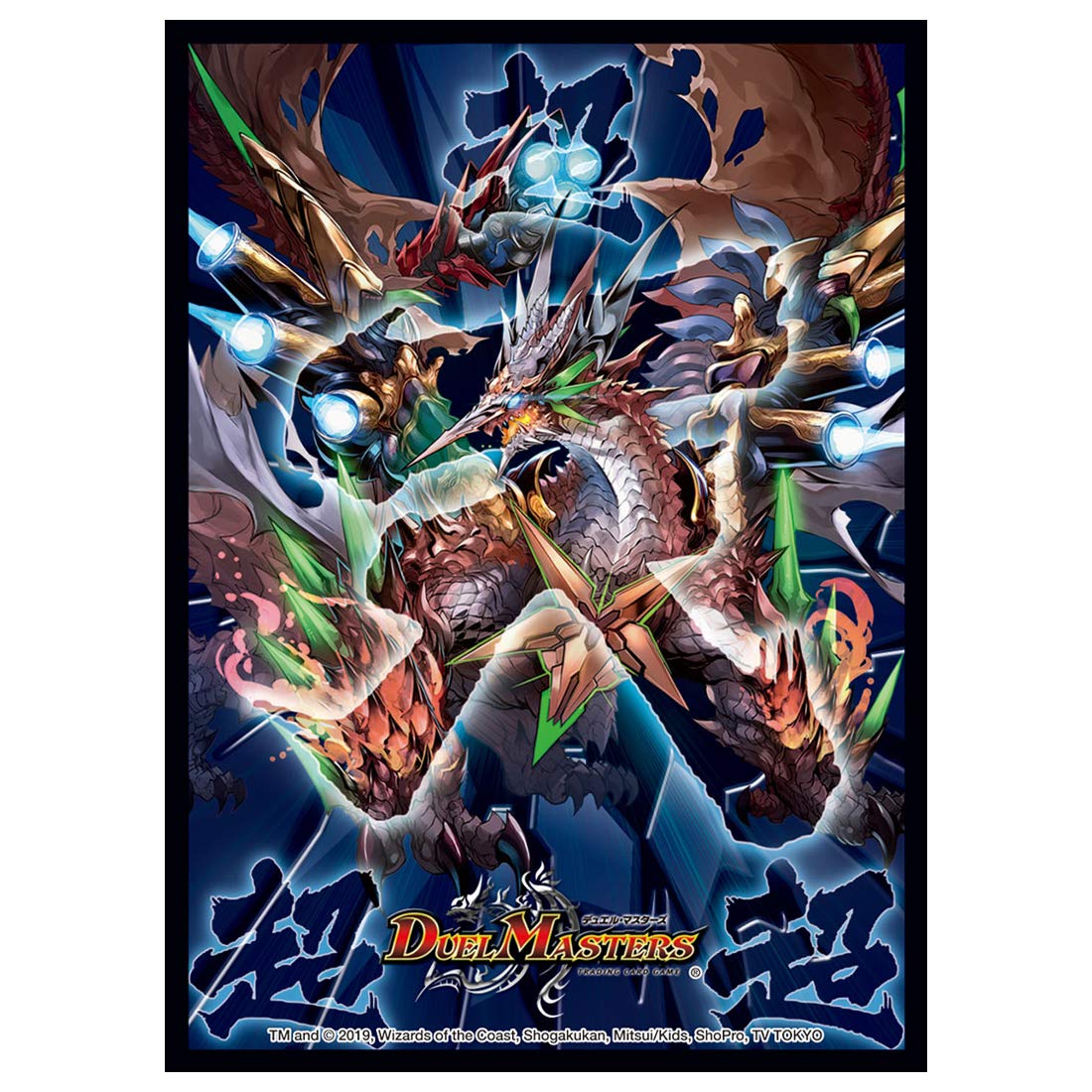 

Duel Masters DX Защита карт Джогирагон Абарегган