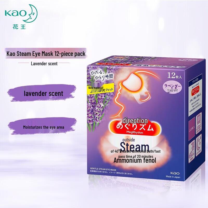 MegRhythm Parujące Maseczki na Oczy Lawendowe