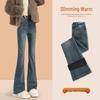 2024 New Women's High-Waist Velvet Flare Pants: Trendy Slimming Jeans for Autumn and Winter