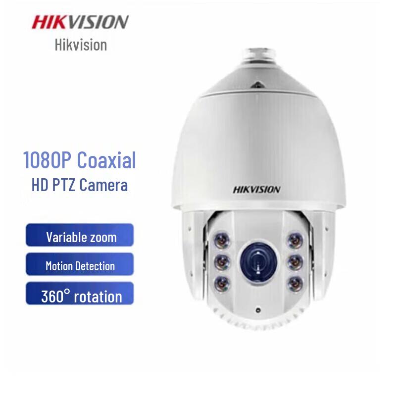 

Hikvision Coaxial HD PTZ Dome Security Camera