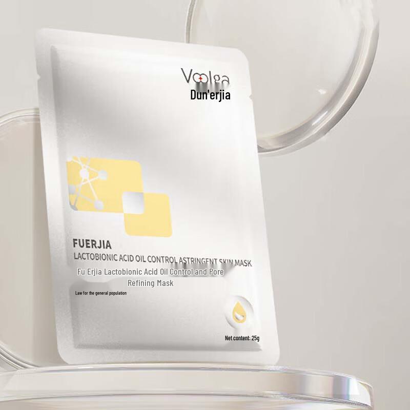 

Fu Er Jia Lactobionic Acid Oil Control & Pore Refining Mask