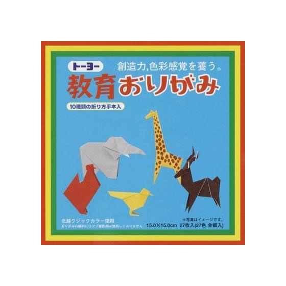 Toyo Educational Origami, 15 x 15cm, 27 sheets, 27 colors, gold and silver, set of 20