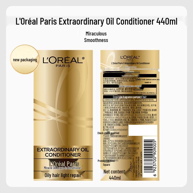 L'Oreal Extraordinary Oil Sleek Smoothing Conditioner