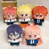 Chainsaw Man Anime Plush Keychain Cute Soft Character Doll Bag Charm Gift Collection Denji Makima Power