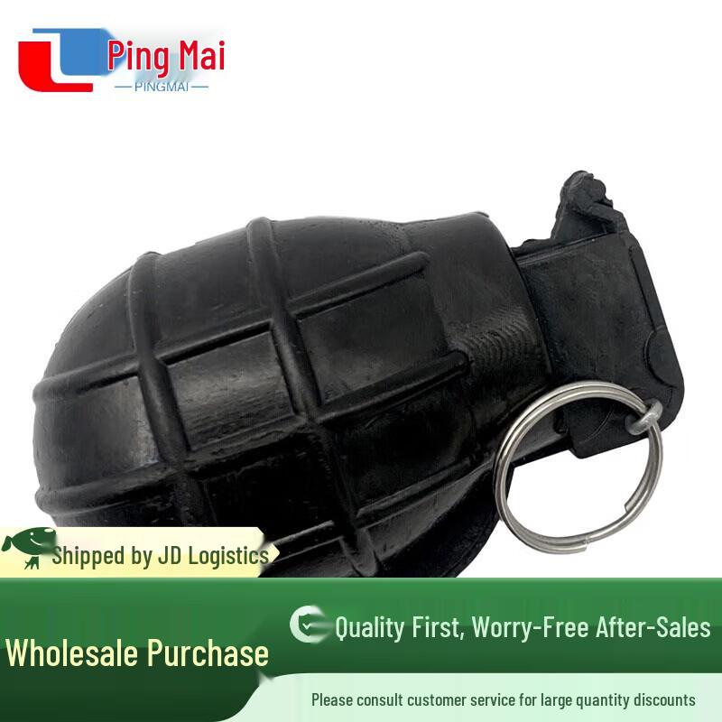 Rubber Training Mine Model
