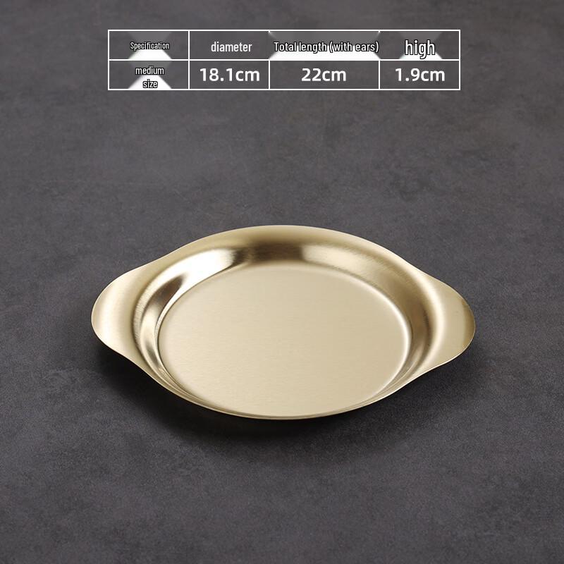 Korean Stainless Steel Serving Tray