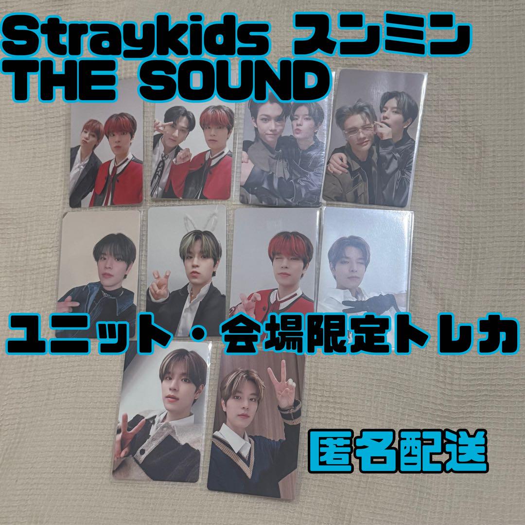 

[USED] Straykids Seungmin THE SOUND venue-limited trading card unit trading card