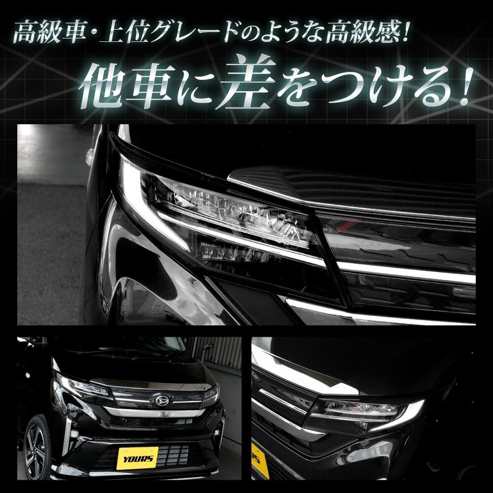 New Move Stella Dedicated LED Daytime Running Light Unit Move Stella Position Custom S YOURS. System. Lights, Sidelights, Dress-up Accessories, Parts.