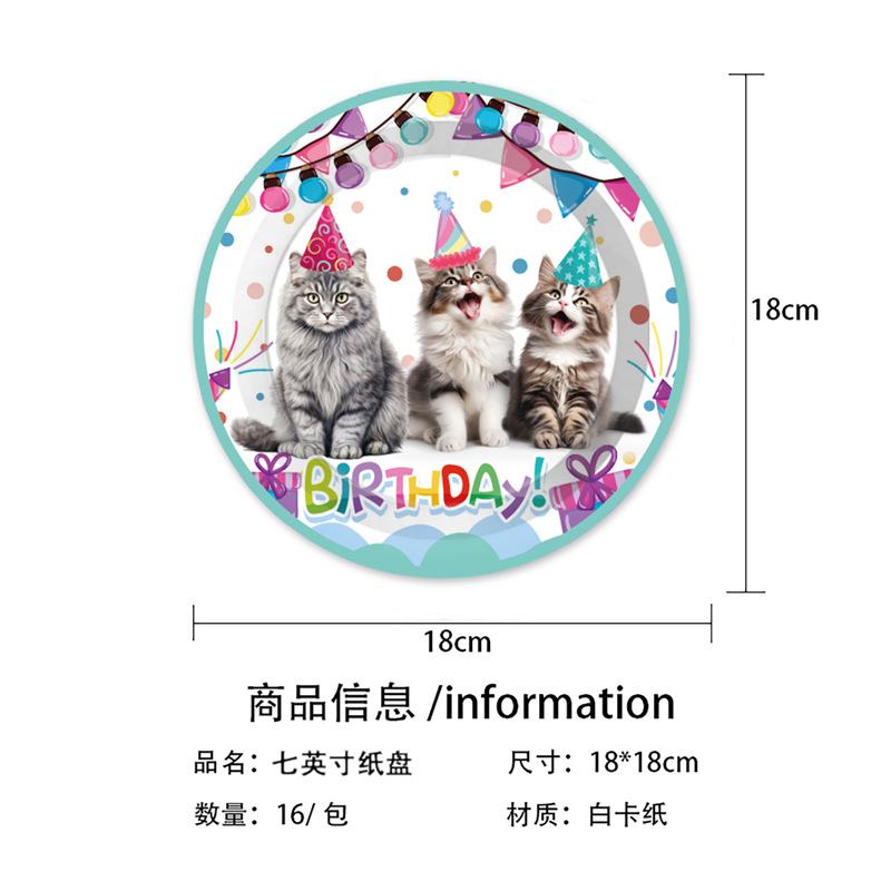 Cat Theme Party Set Children'S Birthday Party Paper Plate Paper Cup Paper Towel Party Decoration Supplies