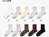 5 Pairs of Khmer Xinjiang Long Staple Cotton Anti Pilling Socks, 10A Antibacterial and Odor Proof Women's Socks