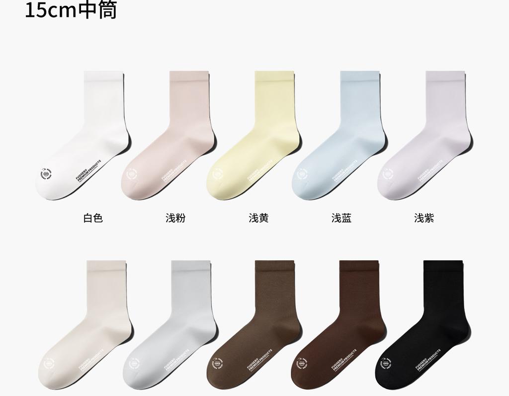 5 Pairs of Khmer Xinjiang Long Staple Cotton Anti Pilling Socks, 10A Antibacterial and Odor Proof Women's Socks
