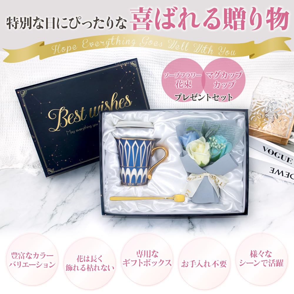 A perfect gift for including and This soap flower bouquet and coffee cup set makes a popular gift for and men in their and This 300ml mug with lid