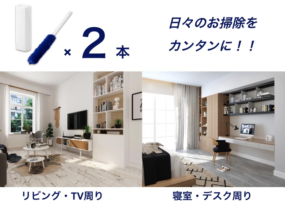 Koupit sadu kartáčů Rec High Density Brush Treloop Reusable Dust se po průchodu pouzdrem vyčistí [Bulk 2] (Šikovný) Odstraňování/Mop