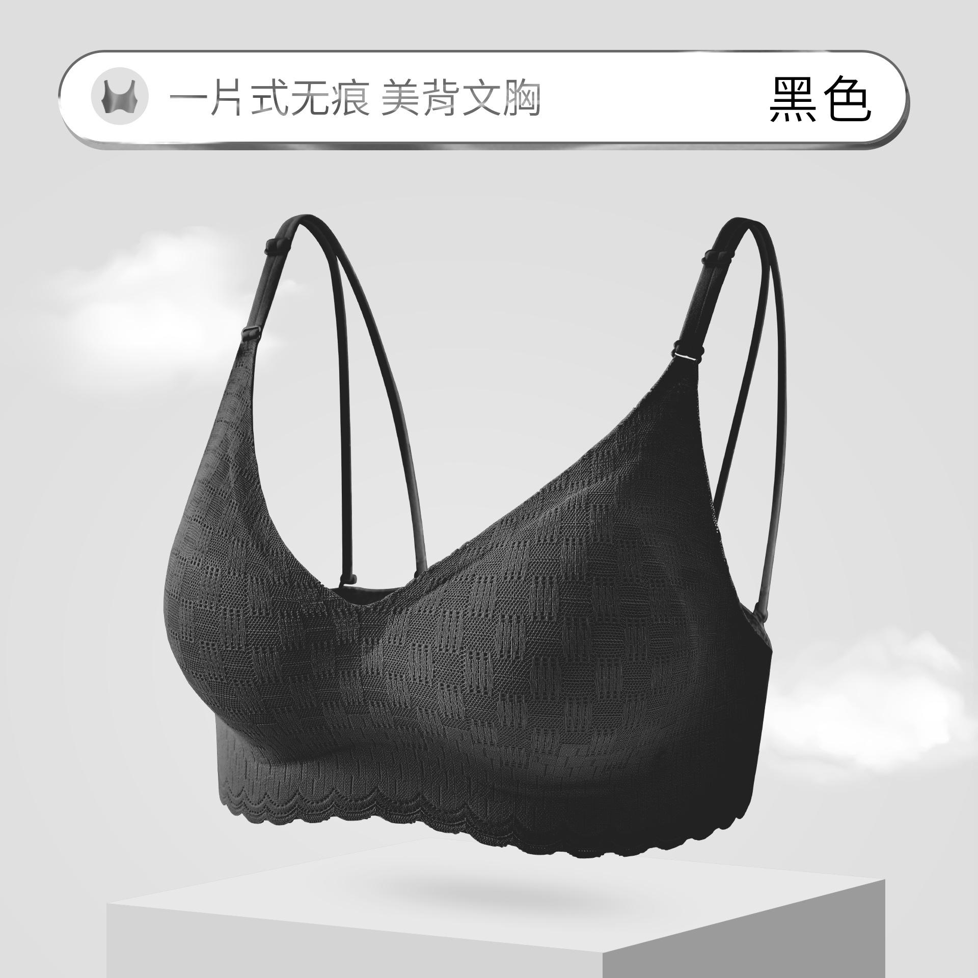 

One-piece seamless underwear, exquisite jacquard beauty vest, fixed cup, skin-friendly and breathable bra cover M [recommended 42.5-50kg ] чёрный