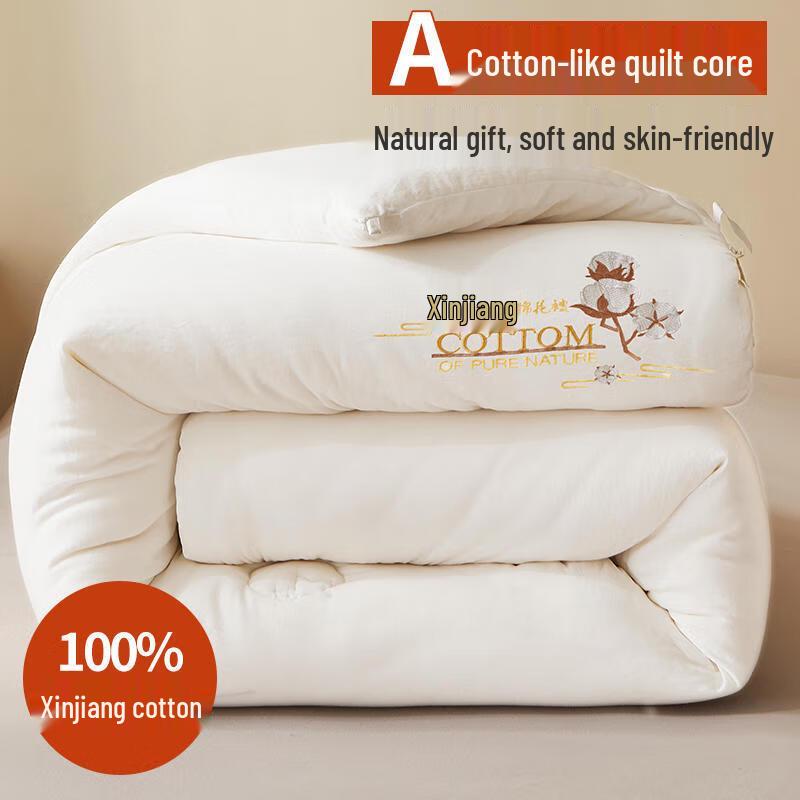 

Natural Kapok Fiber Quilt - 99% Cotton Cover