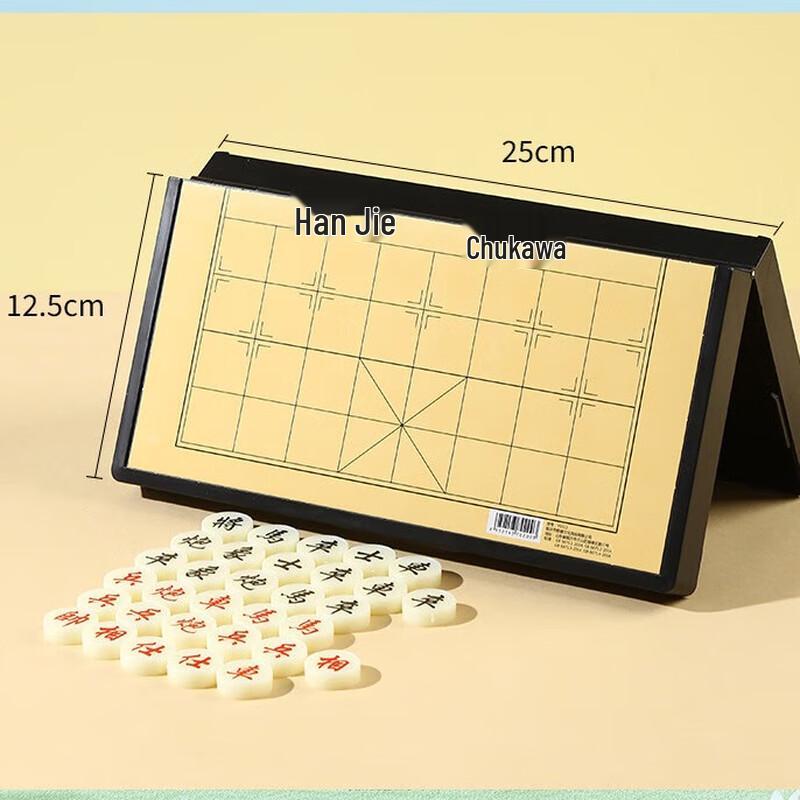 Brangdy Plastic Folding Chess Set