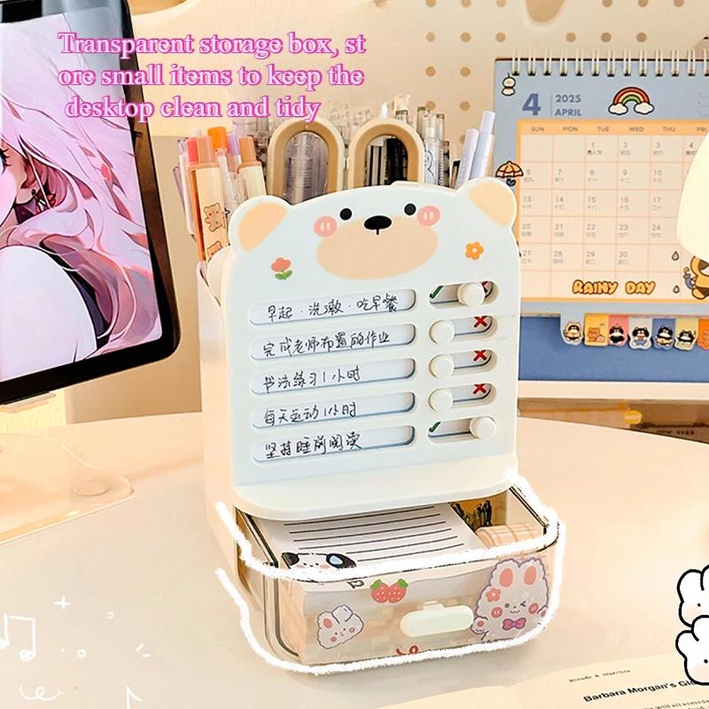 Pen Holder Storage Box Desktop Organizer Multi-function Self-discipline Punch Card Student Desk Drawer Stationery Storage Box