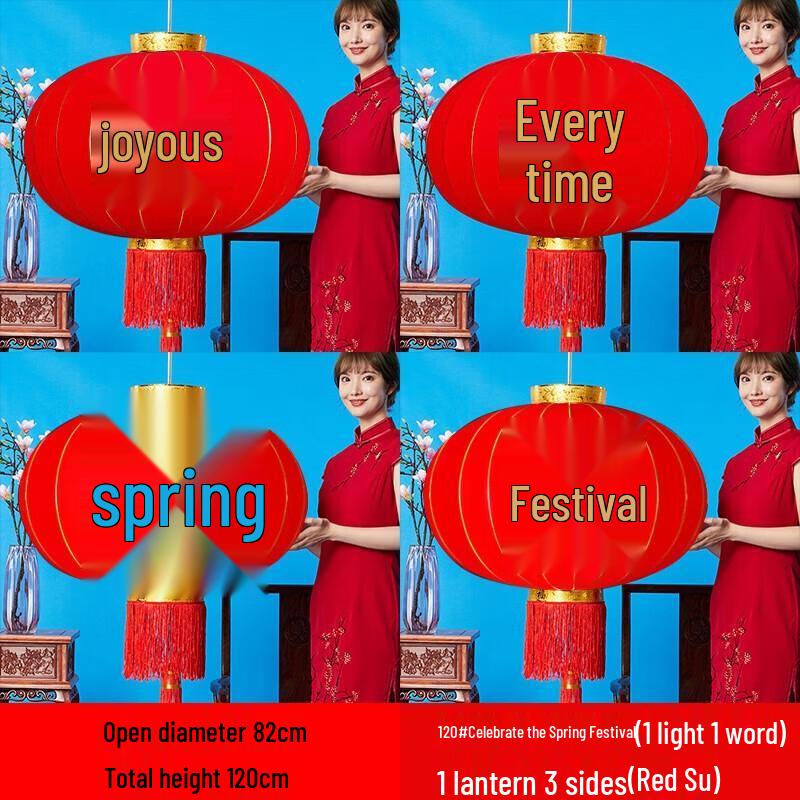 Festive Red Hanging Lantern Decoration Set