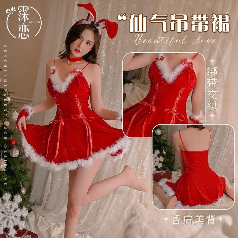 Sexy lingerie cute christmas suit small chest passion new mood uniform pure desire suspenders temptation