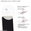 Gourmandies Chiikawa Mini Cool Fan with Connector Hachiware (Lightning) CK-73B