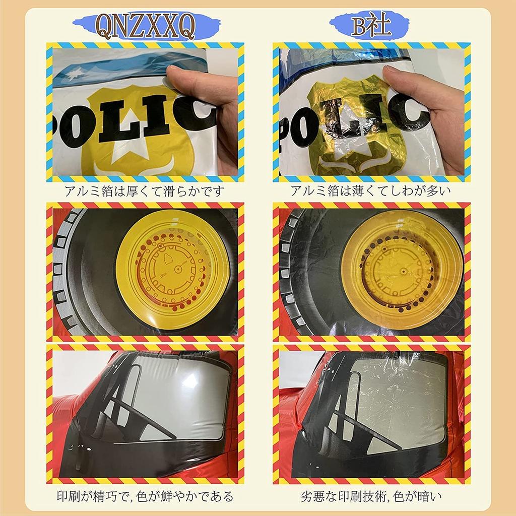 Decoration Boy, Big carBalloonBalloon 3 Boy carBalloonBalloon Decoration