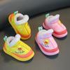 Kids' Non-Slip Plush Warm Indoor Winter Shoes