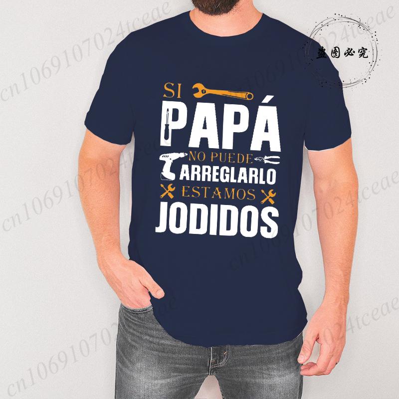 T Shirt for Men If Dad Can't Fix It We're Screwed Retro Spanish Father Papa Gift Men Motorcycle Clothing Casual Fashion T-shirt