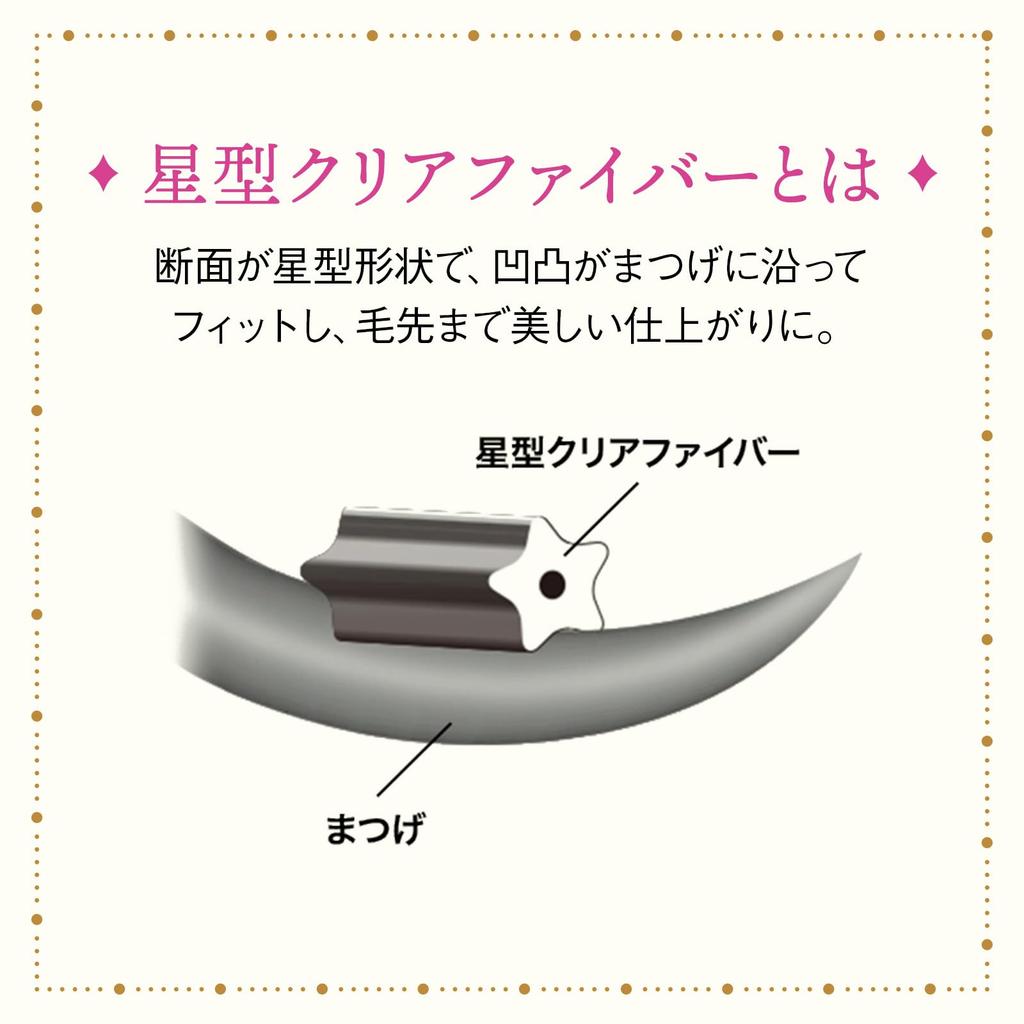 MAJOLICA MAJORCA Wimpernverlängerung Peacock Long BK999 King Deep Black 6g Mascara Kämme Zubehör Lang Entfernt mit warmem Wasser und Gesichtsreinigung Enthält Schönheit